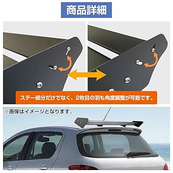 Amazon | 【幅110cm】汎用 GTウイング 穴あけ不要 アルミ製